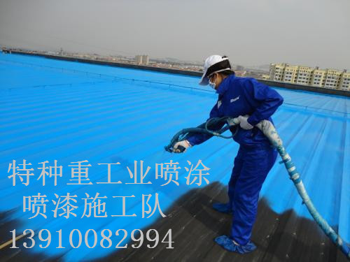 泸县除锈喷漆 & 设备厂房翻新